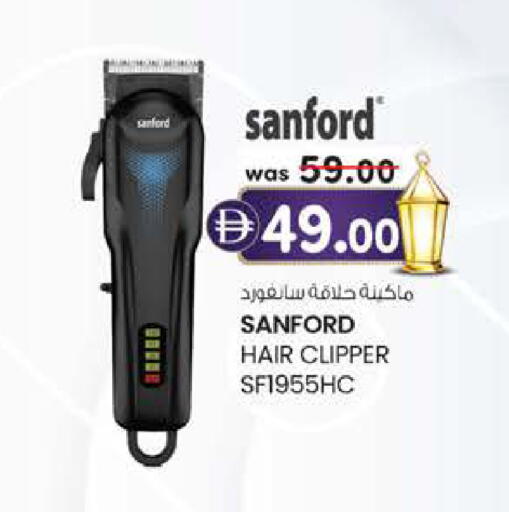 available at K M Trading  in UAE - Fujairah