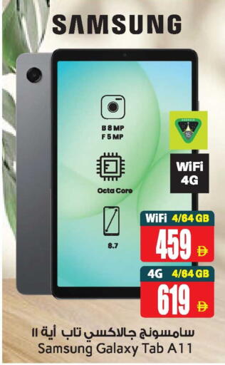 available at أنصار جاليري in الإمارات العربية المتحدة , الامارات - دبي