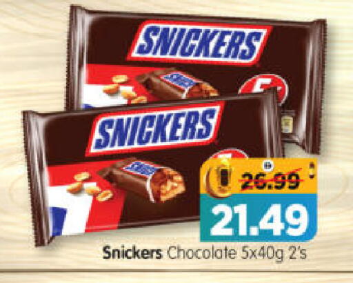 available at Al Madina Hypermarket in UAE - Abu Dhabi