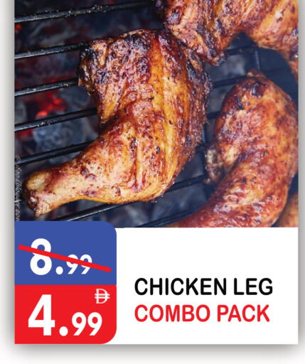 available at يونايتد هيبر ماركت in الإمارات العربية المتحدة , الامارات - دبي