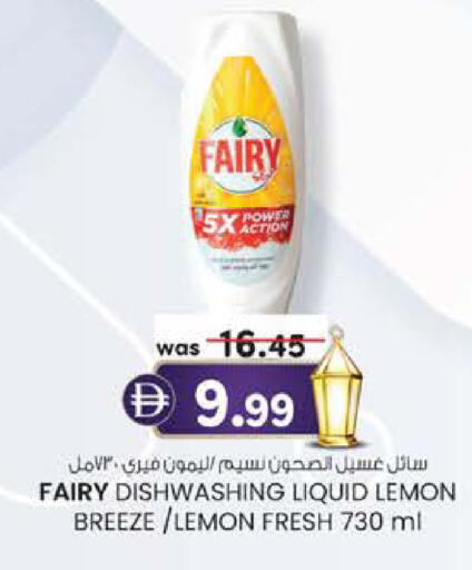 Lemon available at ك. الم. للتجارة in الإمارات العربية المتحدة , الامارات - الشارقة / عجمان