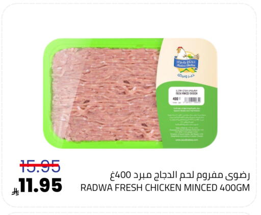 available at أسواق أسترا in مملكة العربية السعودية, السعودية, سعودية - تبوك