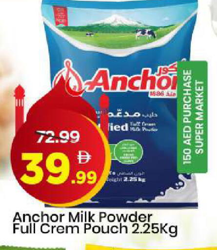 available at مارك & سيف in الإمارات العربية المتحدة , الامارات - الشارقة / عجمان