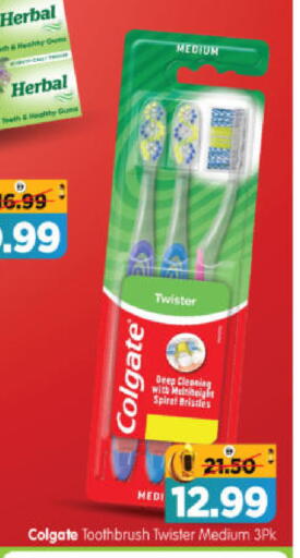 available at هايبر ماركت المدينة in الإمارات العربية المتحدة , الامارات - أبو ظبي