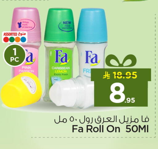 Lemon available at نستو in مملكة العربية السعودية, السعودية, سعودية - الخبر‎