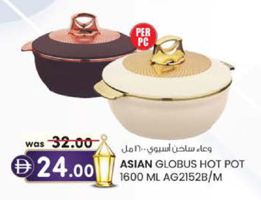 available at K.M Hypermarket in UAE - Sharjah / Ajman