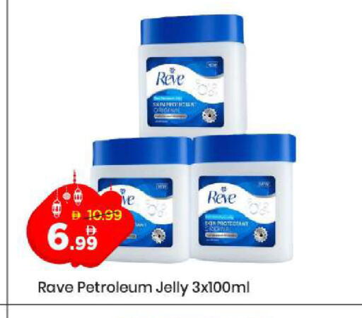 available at مارك & سيف in الإمارات العربية المتحدة , الامارات - دبي