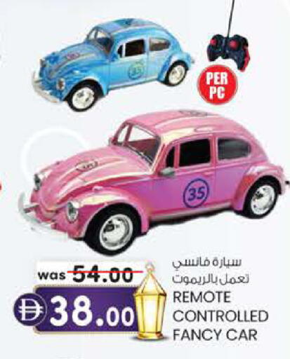 available at Al Safa in UAE - Al Ain