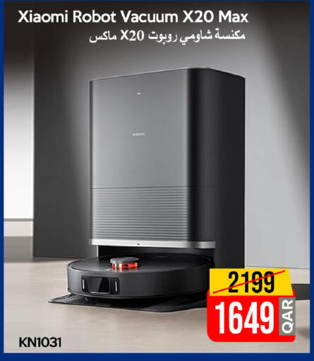 available at آي كونكت in قطر - الوكرة