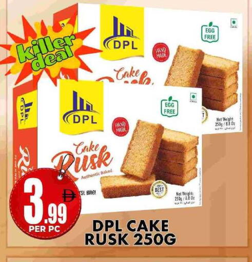 available at Centro Discount Center in UAE - Dubai