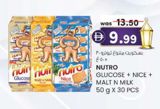 available at صفا هايبر in الإمارات العربية المتحدة , الامارات - ٱلْعَيْن‎