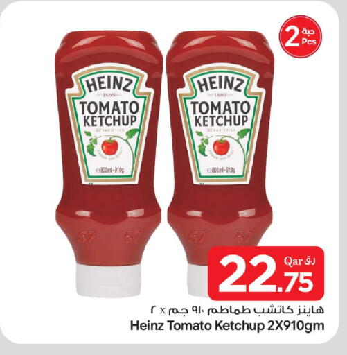 Tomato available at Bin Dawood Market in Qatar - Doha