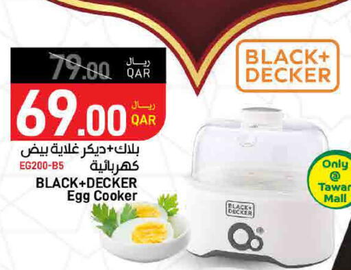 available at ســبــار in قطر - الدوحة