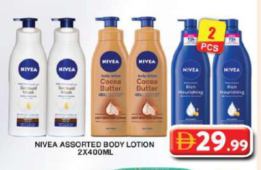 available at جراند هايبر ماركت in الإمارات العربية المتحدة , الامارات - دبي