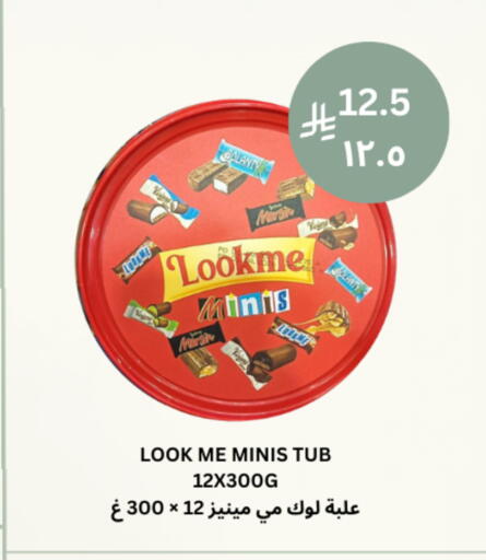 available at Risala Zahabiya Trading Co. in KSA, Saudi Arabia, Saudi - Al Hasa