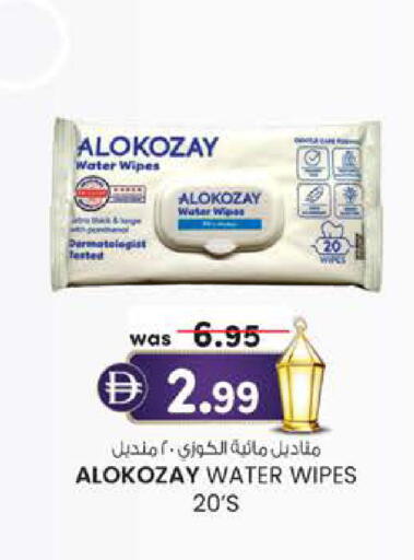 available at Safa Hyper in UAE - Al Ain