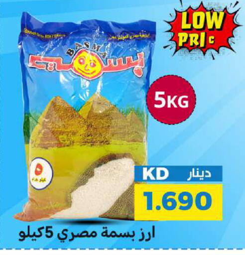 available at شركة سوق ميم المركزي  in الكويت - محافظة الجهراء