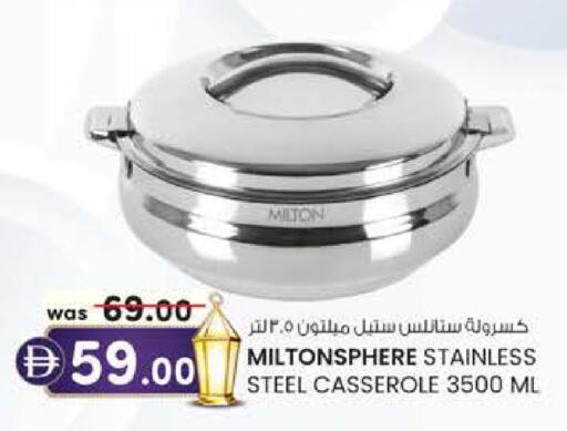 available at Al Safa in UAE - Al Ain