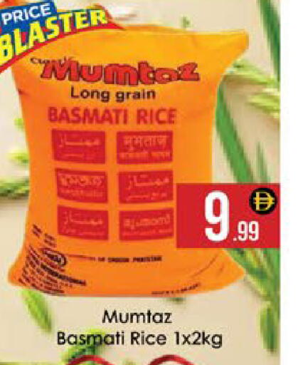 available at AIKO Mall and AIKO Hypermarket in UAE - Al Ain