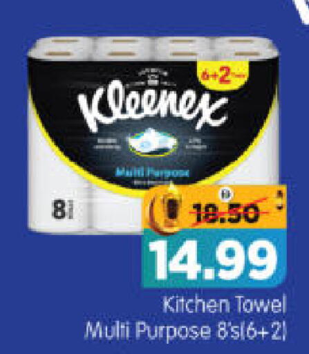 available at هايبر ماركت المدينة in الإمارات العربية المتحدة , الامارات - أبو ظبي