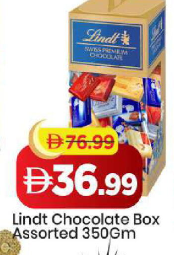 available at مارك & سيف in الإمارات العربية المتحدة , الامارات - دبي