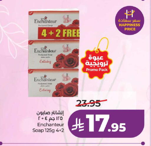 available at لولو هايبرماركت in مملكة العربية السعودية, السعودية, سعودية - حائل‎