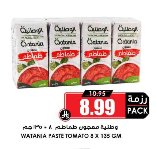 Tomato available at أسواق النخبة in مملكة العربية السعودية, السعودية, سعودية - عرعر