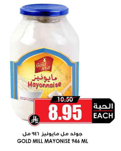available at أسواق النخبة in مملكة العربية السعودية, السعودية, سعودية - رفحاء