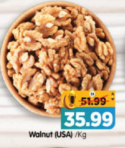 available at هايبر ماركت المدينة in الإمارات العربية المتحدة , الامارات - أبو ظبي