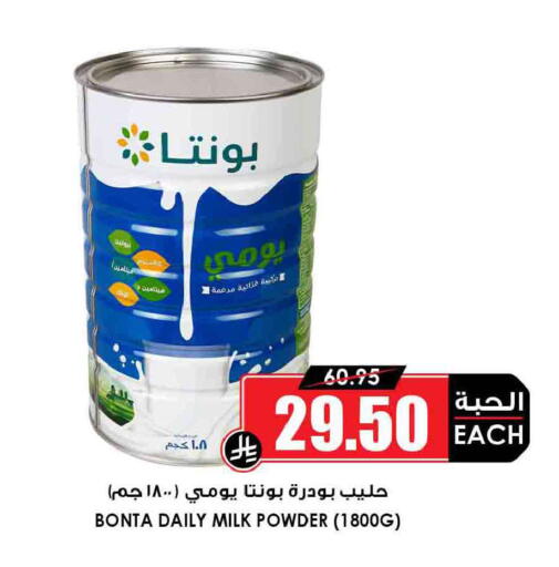 available at أسواق النخبة in مملكة العربية السعودية, السعودية, سعودية - سكاكا