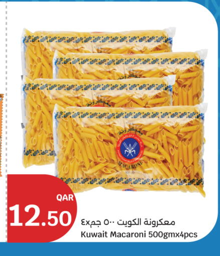 available at City Hypermarket in Qatar - Al Wakra