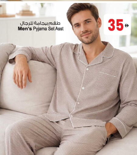 available at أنصار جاليري in الإمارات العربية المتحدة , الامارات - دبي