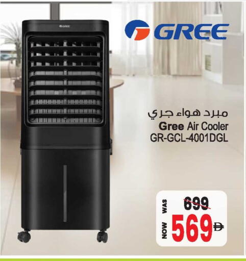 available at أنصار جاليري in الإمارات العربية المتحدة , الامارات - دبي