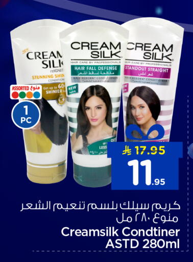 available at Nesto in KSA, Saudi Arabia, Saudi - Dammam