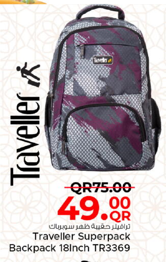 available at مركز التموين العائلي in قطر - الخور