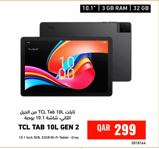 available at Digital Zone Trading in Qatar - Al Khor