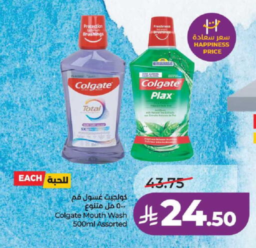 available at LULU Hypermarket in KSA, Saudi Arabia, Saudi - Unayzah