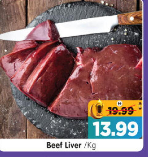 available at هايبر ماركت المدينة in الإمارات العربية المتحدة , الامارات - أبو ظبي