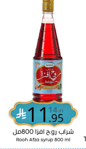 available at نسيم الموج in مملكة العربية السعودية, السعودية, سعودية - الرياض