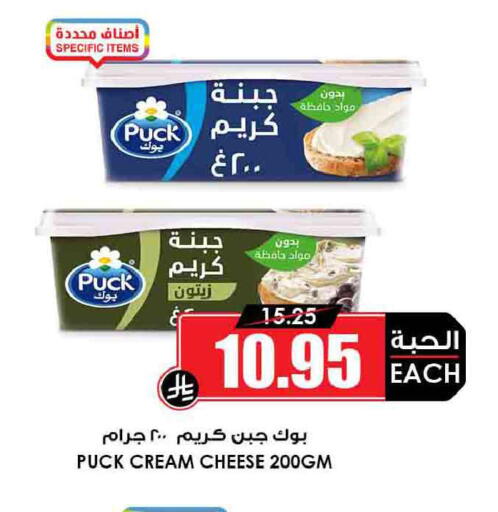 available at أسواق النخبة in مملكة العربية السعودية, السعودية, سعودية - الخفجي