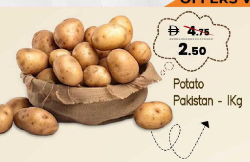 Potato from Pakistan available at SAFARI HYPERMARKET  in UAE - Ras al Khaimah