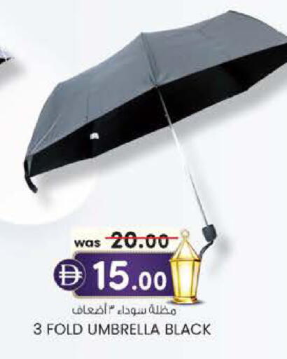 available at ك. الم. للتجارة in الإمارات العربية المتحدة , الامارات - أبو ظبي