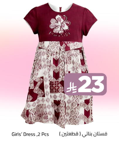 available at وهج مارت in مملكة العربية السعودية, السعودية, سعودية - جدة