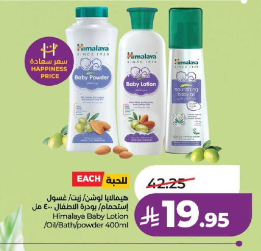 available at LULU Hypermarket in KSA, Saudi Arabia, Saudi - Ta'if