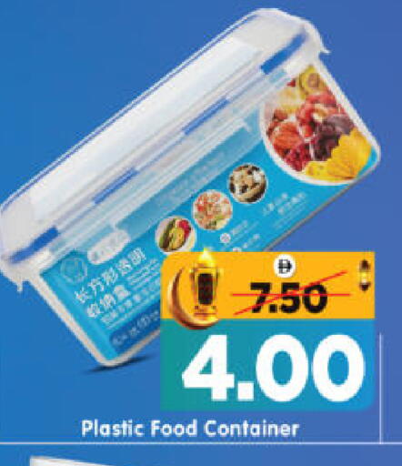 available at هايبر ماركت المدينة in الإمارات العربية المتحدة , الامارات - أبو ظبي