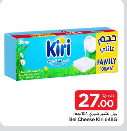 available at بن داود in قطر - الدوحة