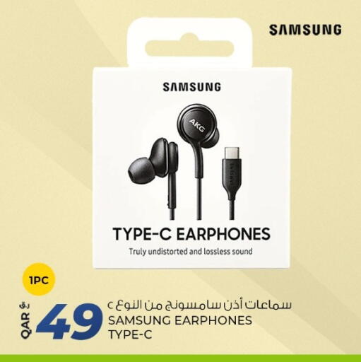 available at Rawabi Hypermarket in Qatar - Al Shamal