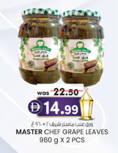 available at ك. الم. للتجارة in الإمارات العربية المتحدة , الامارات - أبو ظبي