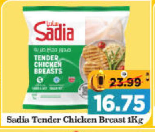 available at هايبر ماركت المدينة in الإمارات العربية المتحدة , الامارات - أبو ظبي