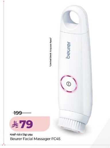 available at LULU Hypermarket in KSA, Saudi Arabia, Saudi - Unayzah